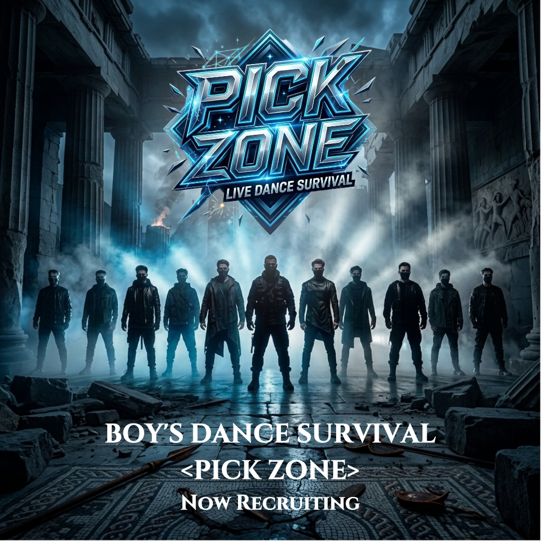PICK ZONE 메인 홍보물.png
